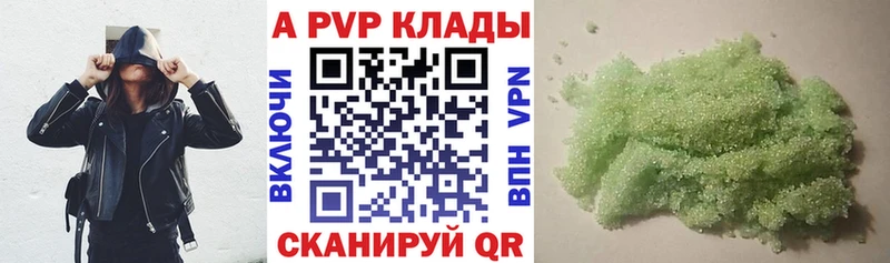 Alpha PVP СК КРИС Ахтырский