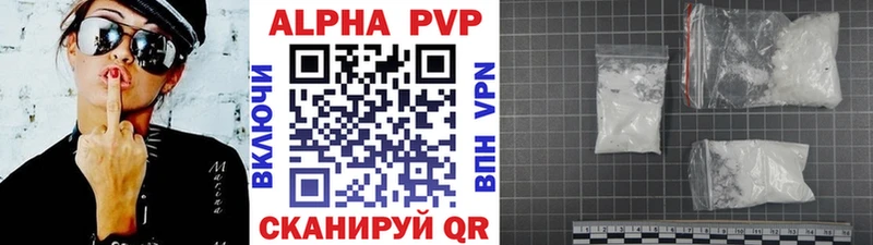 A-PVP кристаллы  Купить закладки  Ахтырский 