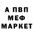 Кетамин VHQ YASHIN EVGENY