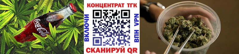 Печенье с ТГК конопля  Купить закладки  Ахтырский 
