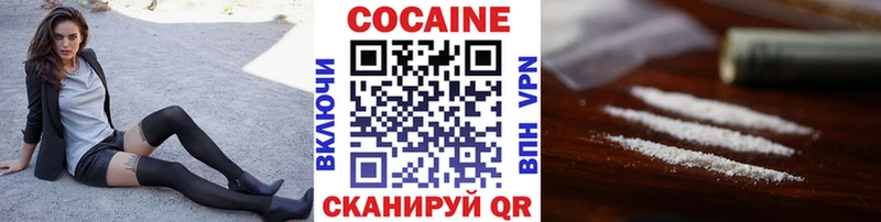 Кокаин 97% Ахтырский