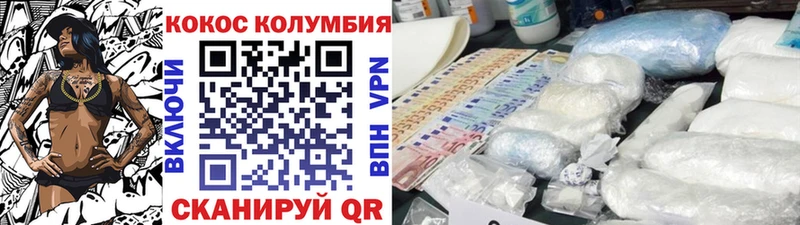 Купить Ахтырский Cocaine Эквадор