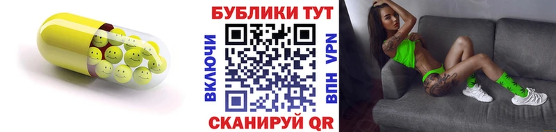 Купить закладки  Ахтырский  ЭКСТАЗИ Philipp Plein 
