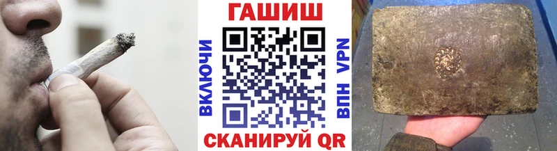 Купить закладки  Ахтырский  Гашиш Изолятор 