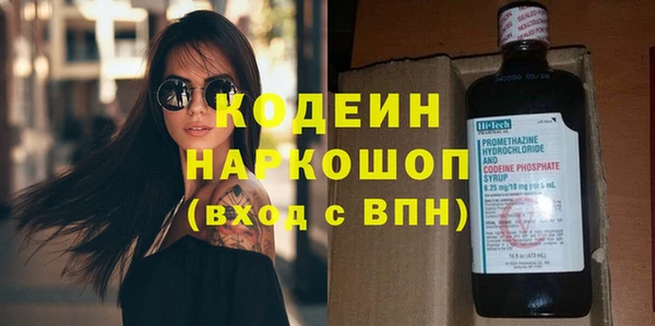 каннабис Елизово