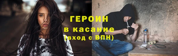 каннабис Елизово