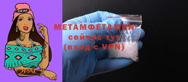 каннабис Елизово