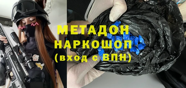 каннабис Елизово