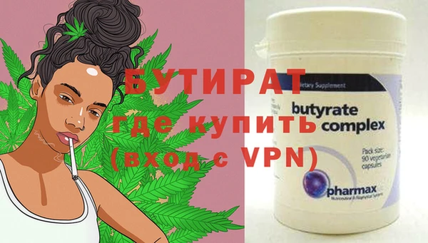каннабис Елизово