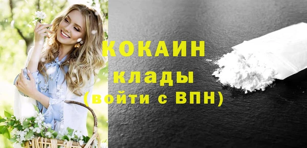 каннабис Елизово