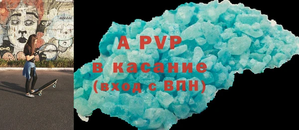 каннабис Елизово