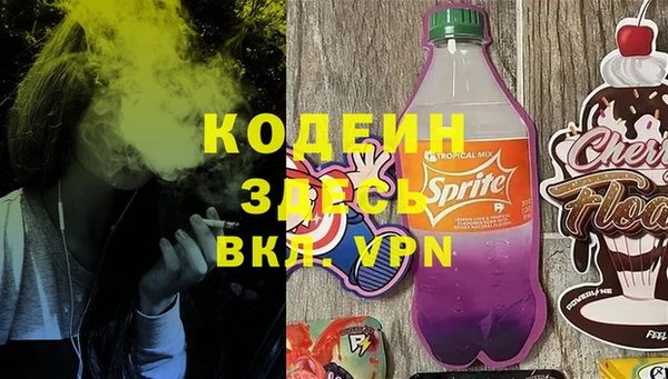каннабис Елизово