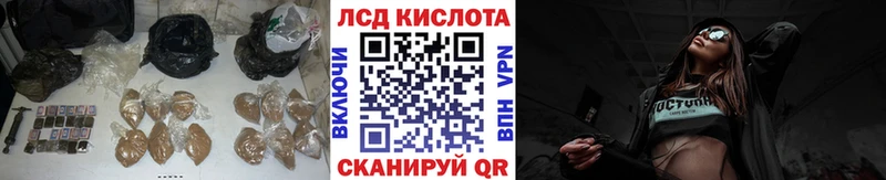Купить закладки  Ахтырский  Лсд 25 экстази кислота 