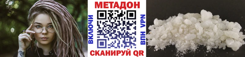 Купить  Ахтырский  Метадон белоснежный 