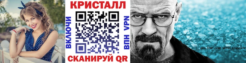 Метамфетамин Декстрометамфетамин 99.9%  Купить закладки  Ахтырский 