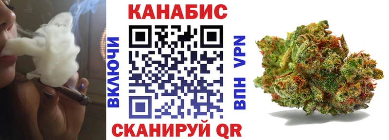Канабис планчик  Купить  Ахтырский 